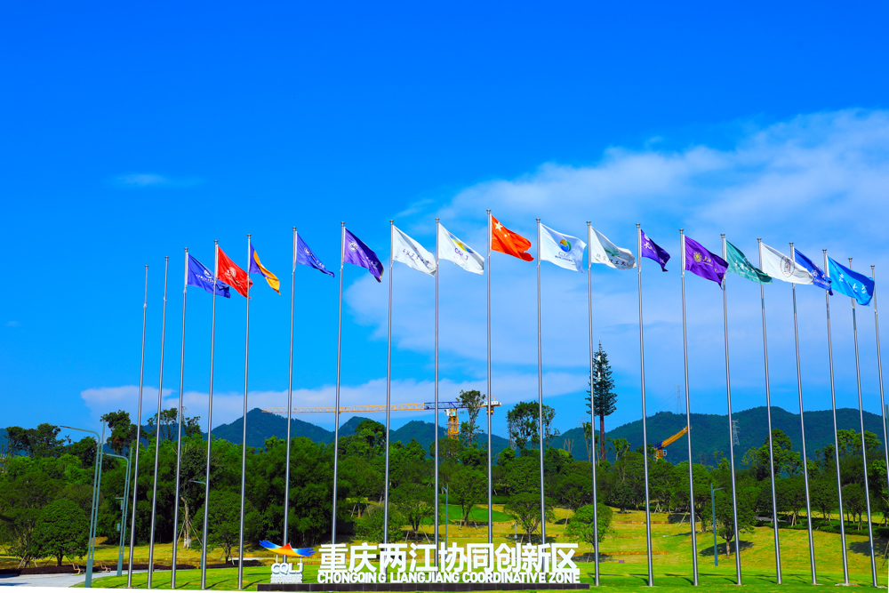 1607429080116771.jpg 兩江協同創新區底圖.jpg