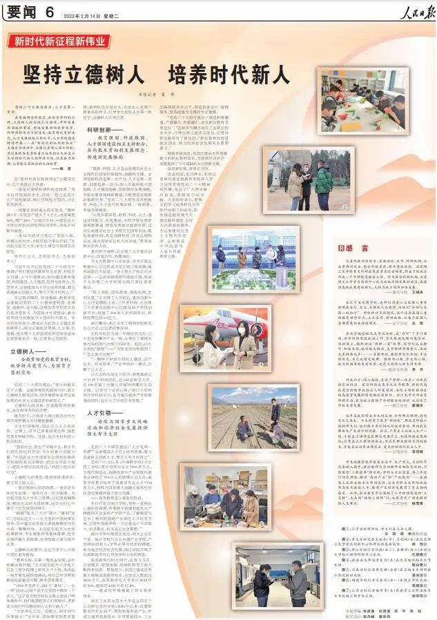 1676509185354667.jpg 微信圖片_20230216090457.jpg