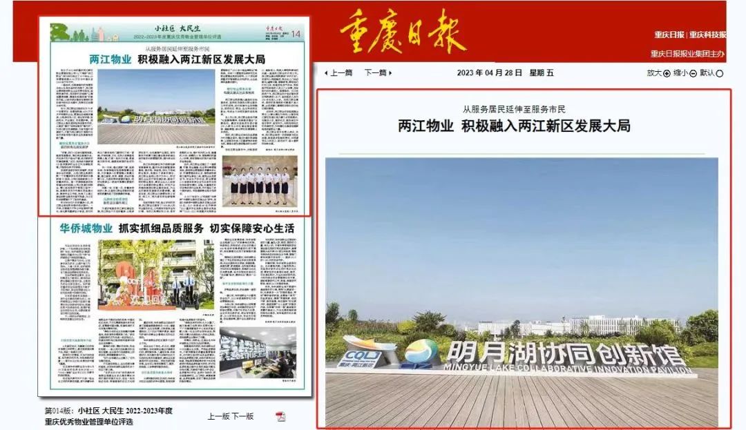 1684285156155046.jpg 微信圖片_20230517090735.jpg