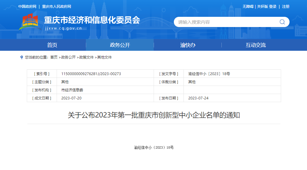 1691370529806905.png 640.png