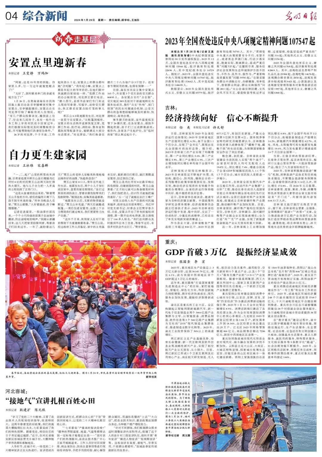 1706677854634557.jpg 640 (3).jpg