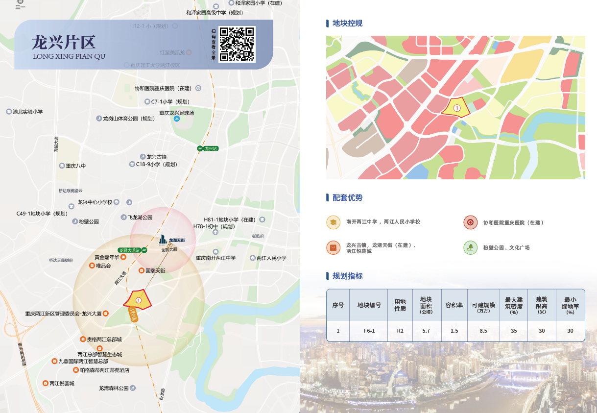 1712735822351896.png 3.png