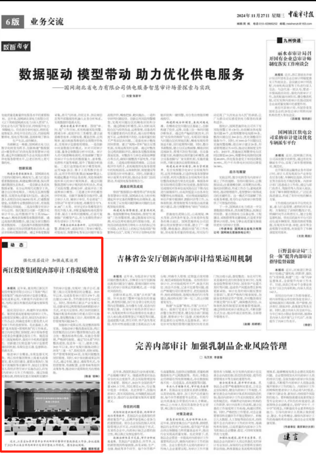 1733275709211326.png 640.png