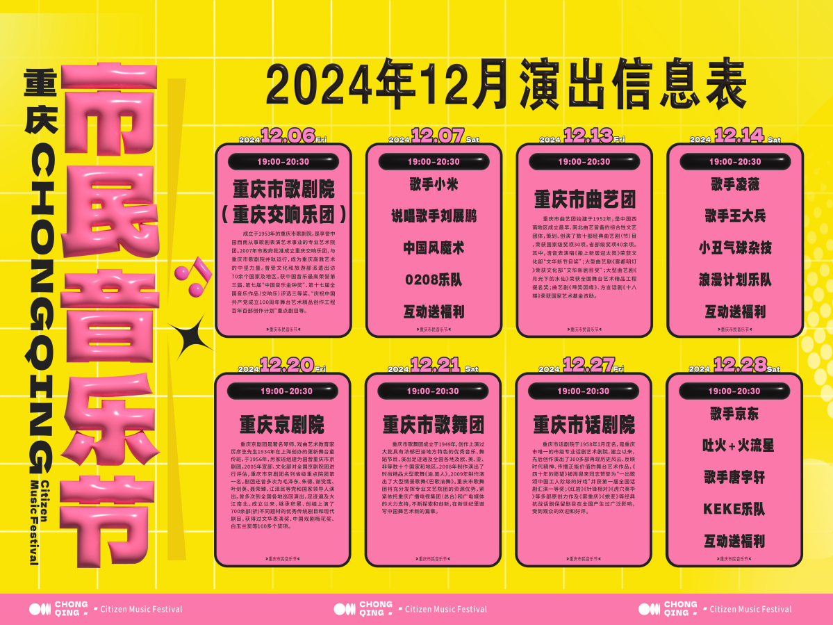 1734053830706061.png 12.png