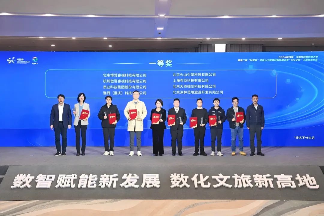 1736385837353794.jpg 微信圖片_20250109092123.jpg