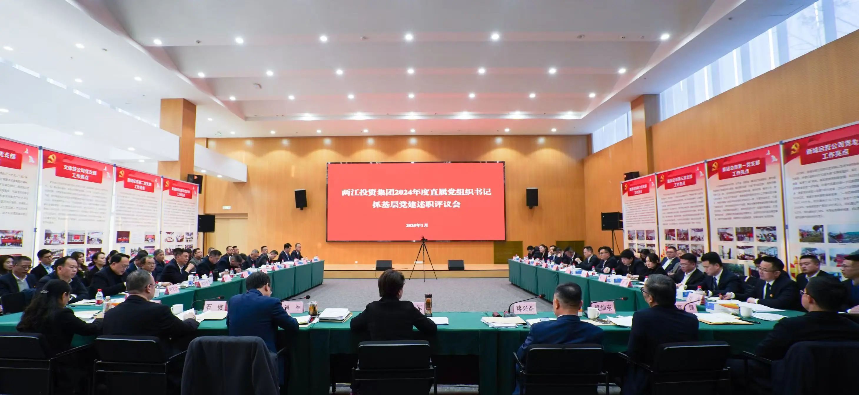 1737421345972520.jpg 微信圖片_20250121090134.jpg