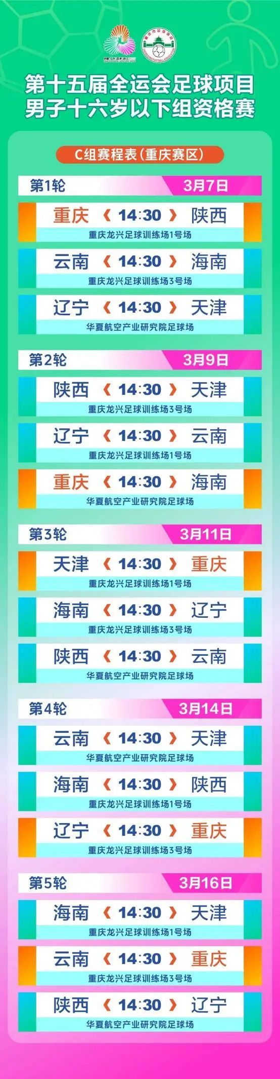 1741656254369966.jpg 微信圖片_20250311092133.jpg