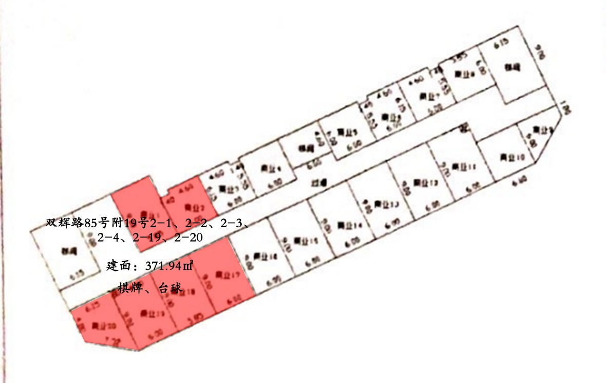 1744687262388209.jpeg WPS圖片(19).jpeg