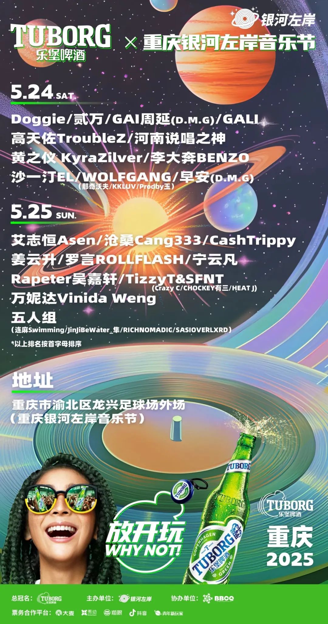 1747703694285527.jpg 微信圖片_20250520091332.jpg