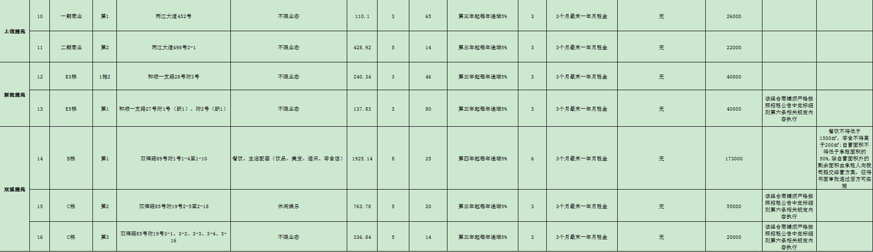 1757643273506675.png 8.png